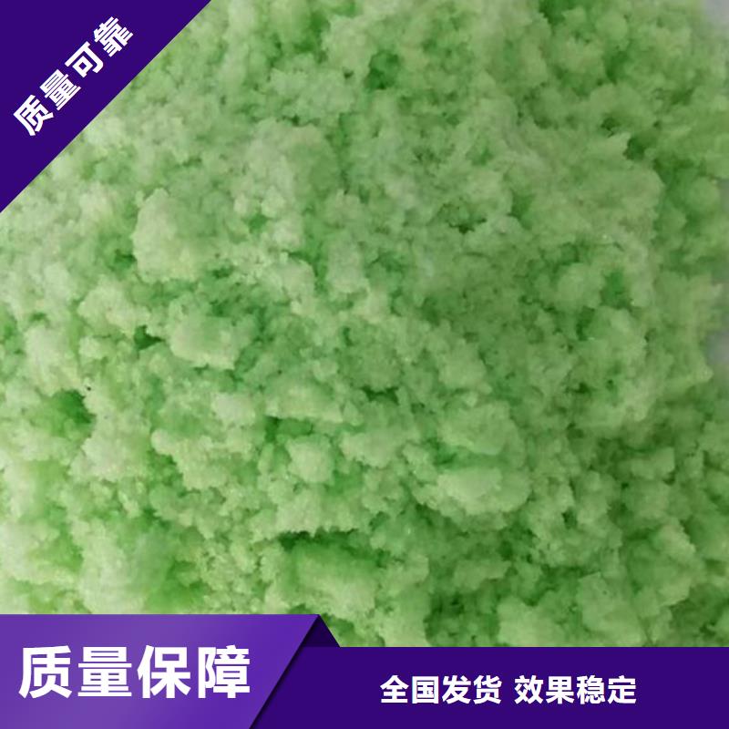 一水硫酸亞鐵專業研發