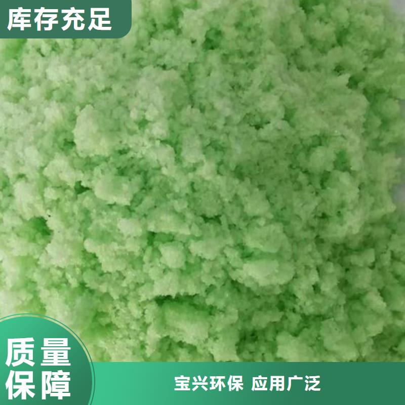 食品级硫酸亚铁出货及时服务