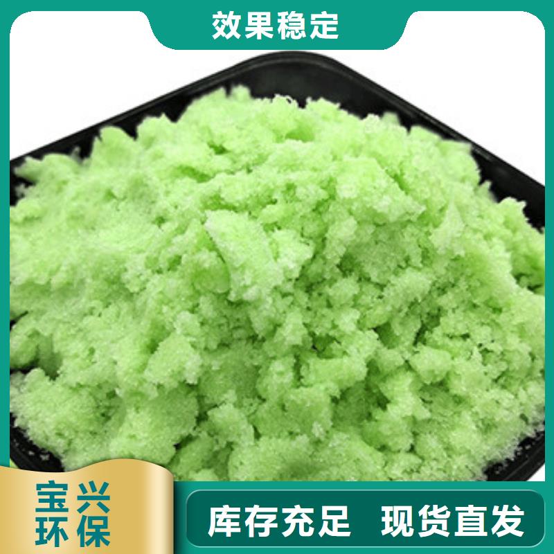 水处理硫酸亚铁加工行业领先