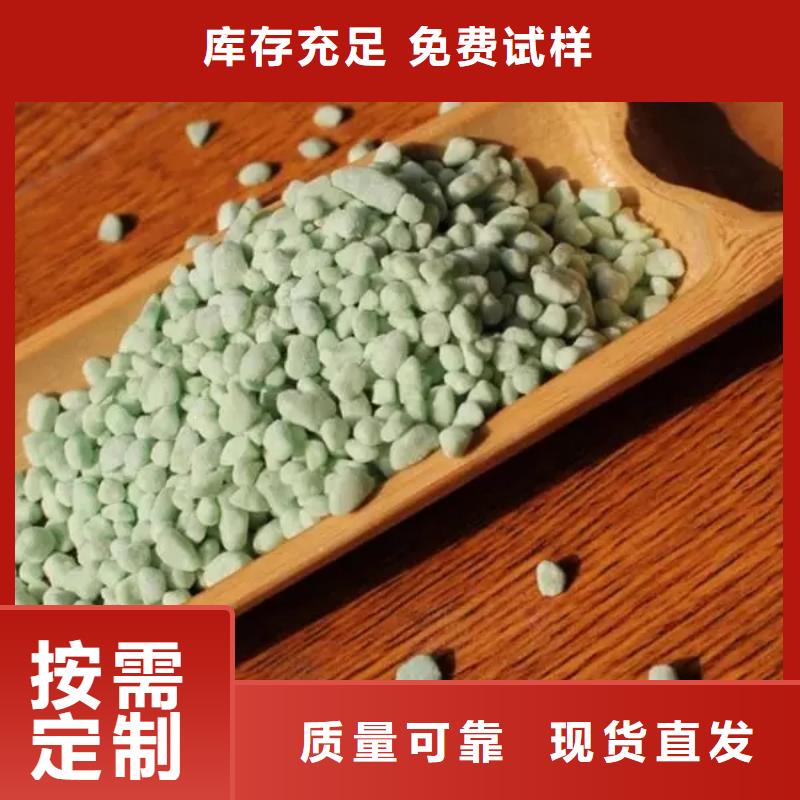 七水硫酸亚铁好产品好服务行业领先