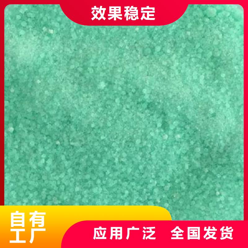 無水硫酸亞鐵生產