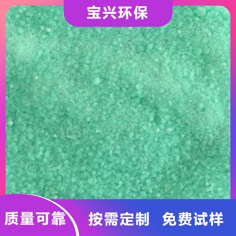 硫酸亞鐵生產廠家