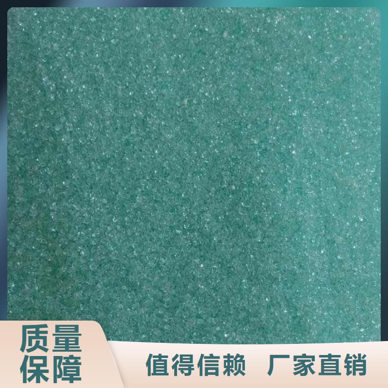 工业硫酸亚铁诚信厂家贴心服务