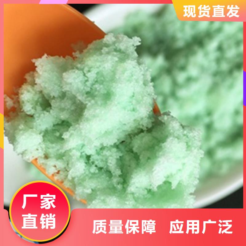 水处理硫酸亚铁品质卓越卓越品质