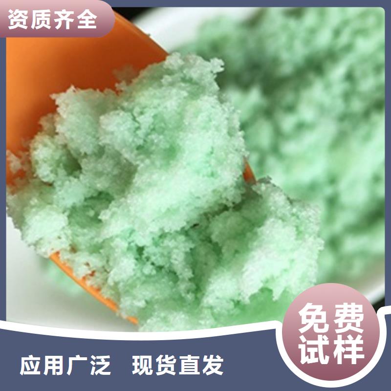 無水硫酸亞鐵生產