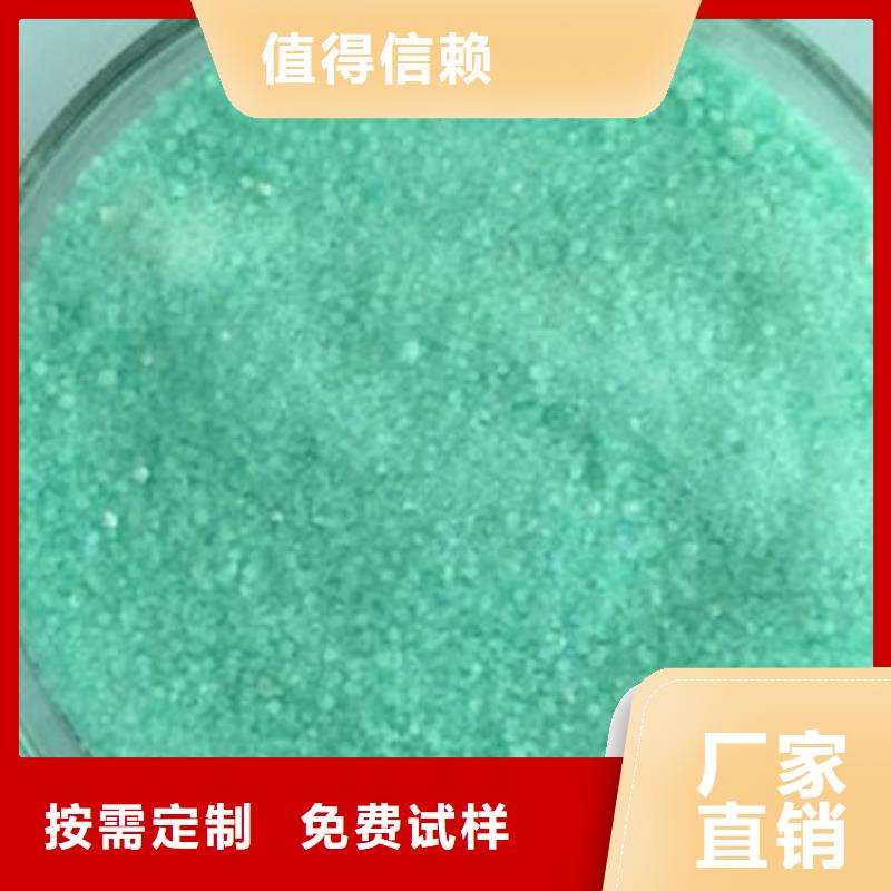 水处理硫酸亚铁品质卓越卓越品质