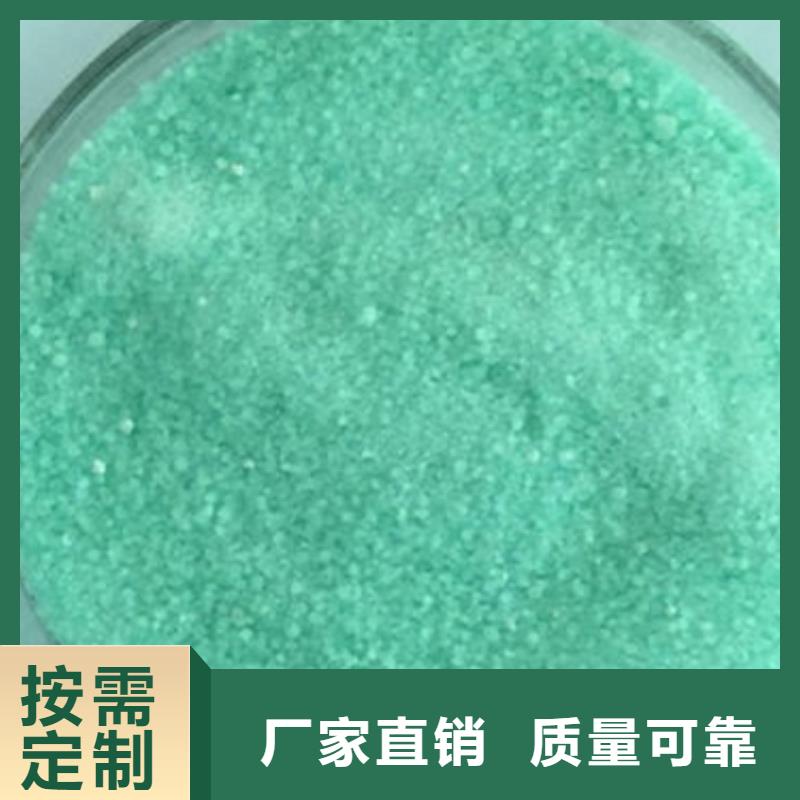 烘干硫酸亚铁无中间商厂家直销经久耐用