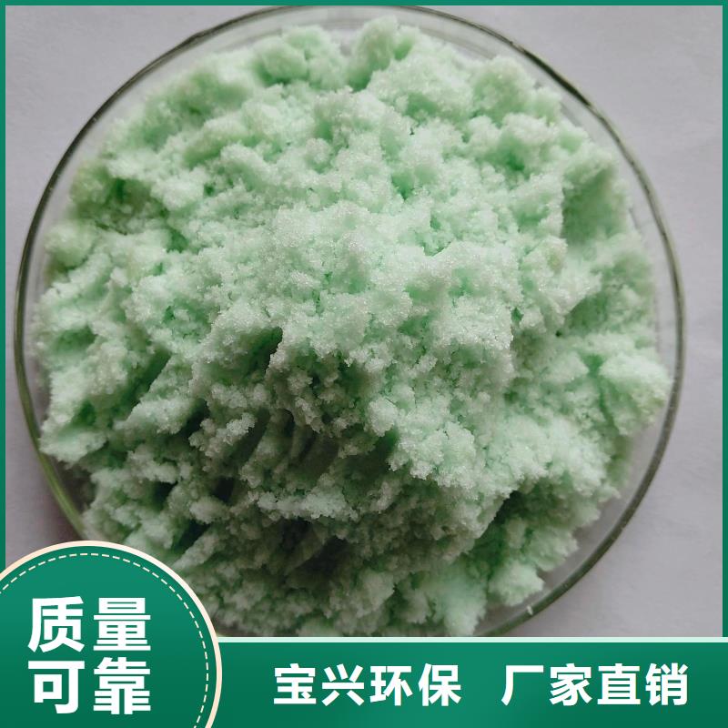烘干硫酸亚铁一站式采购商卓越品质