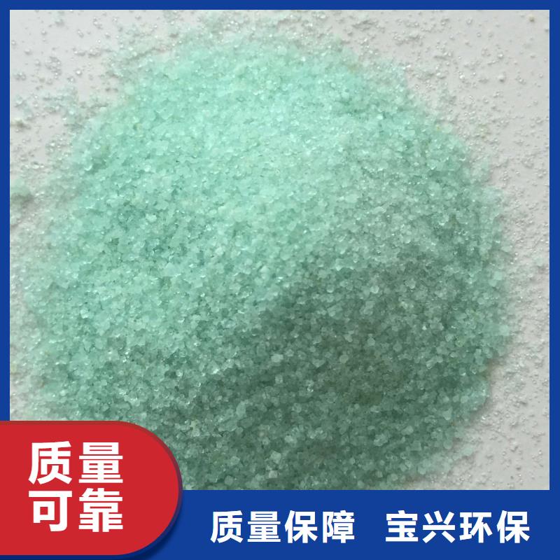 七水硫酸亚铁N年大品牌配送