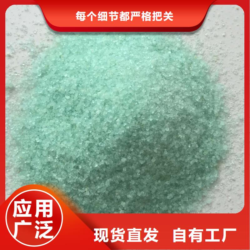 一水硫酸亞鐵專業研發