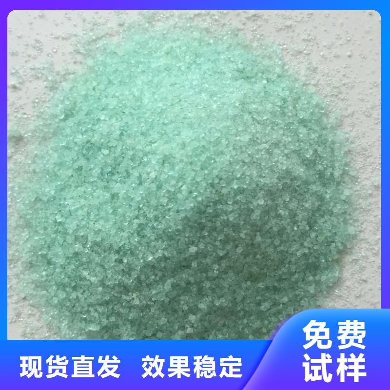 烘干硫酸亞鐵應(yīng)用范圍廣泛綠色環(huán)保
