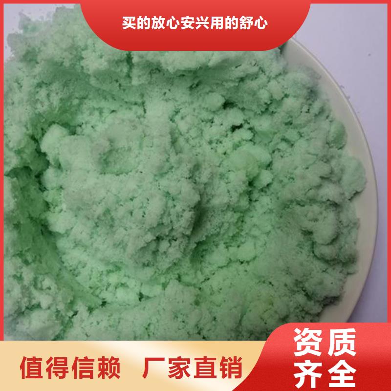 五水硫酸亞鐵生產(chǎn)