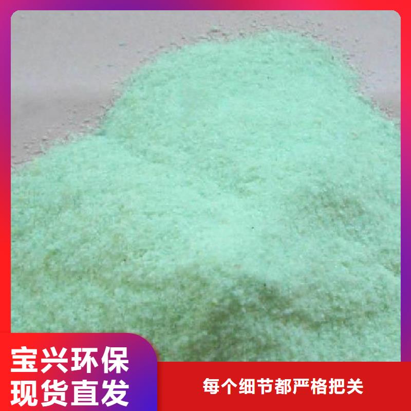 一水硫酸亞鐵專業研發