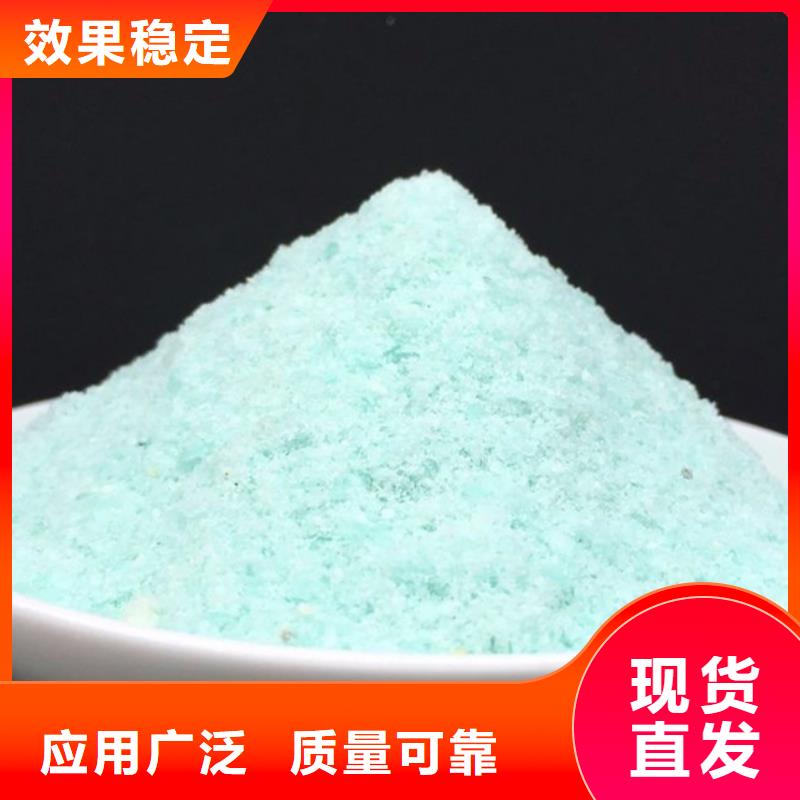 工业硫酸亚铁我们更专业专业生产
