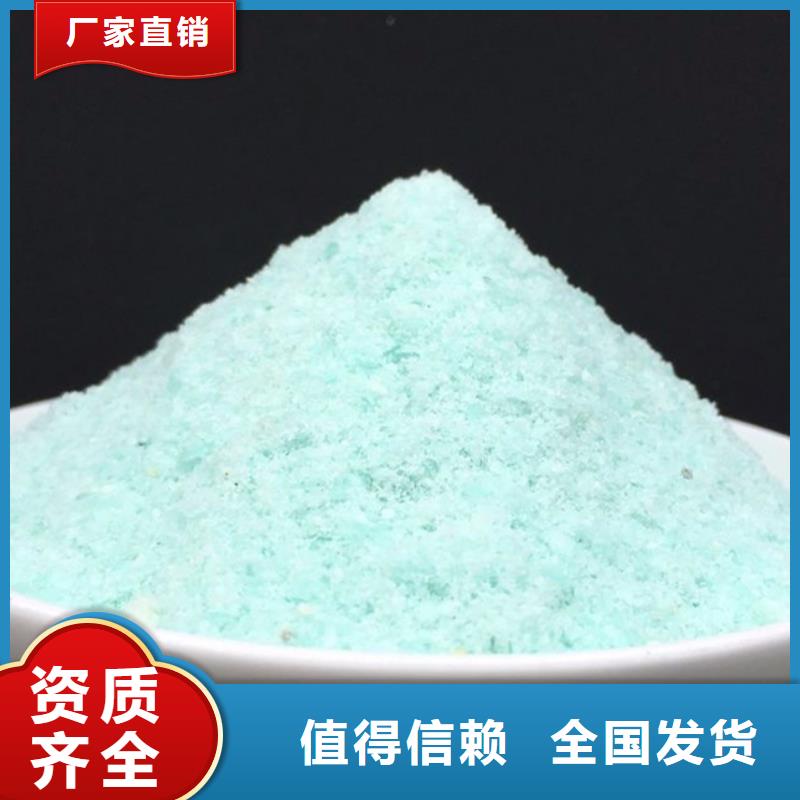 烘干硫酸亚铁无中间商厂家直销经久耐用