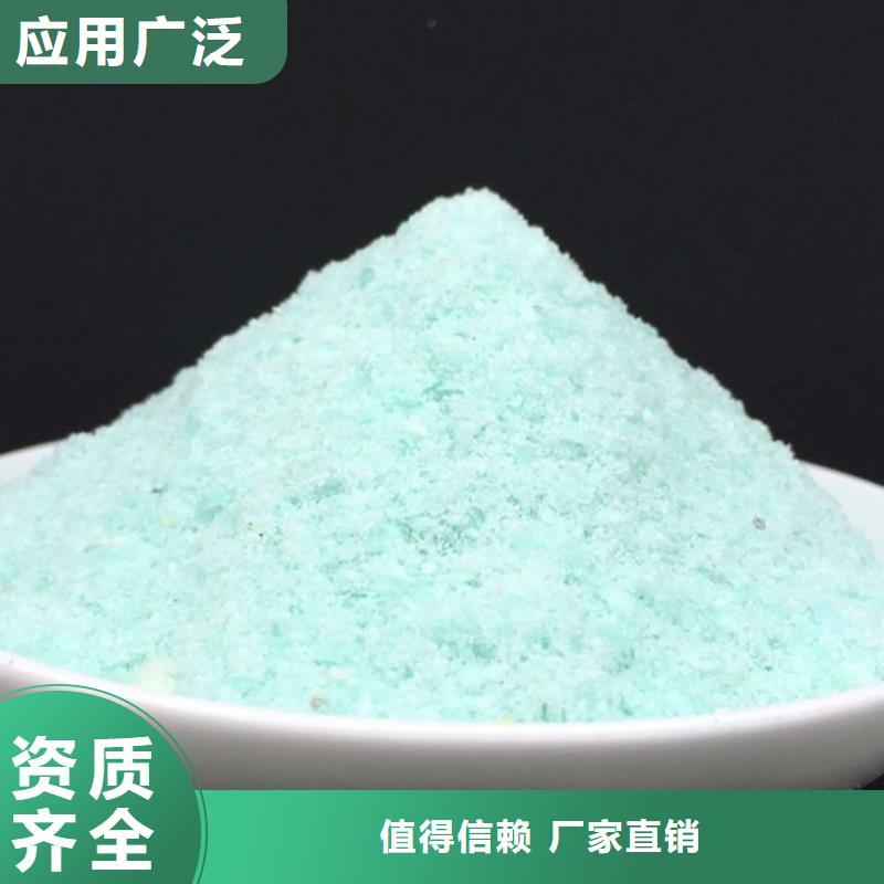 工業(yè)硫酸亞鐵專業(yè)研發(fā)
