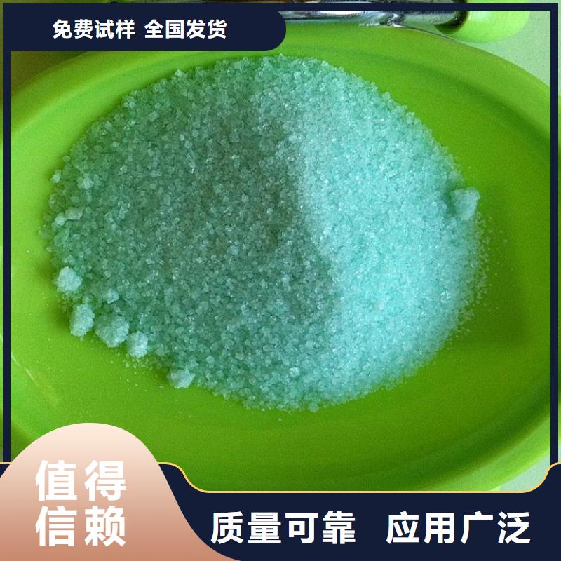 七水硫酸亚铁定金锁价先进配方