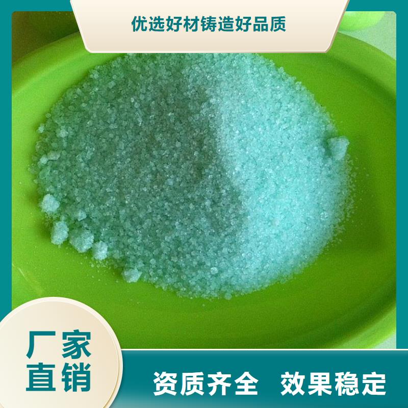 一水硫酸亚铁快速配送