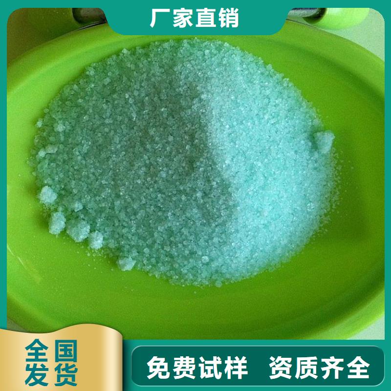 無水硫酸亞鐵生產