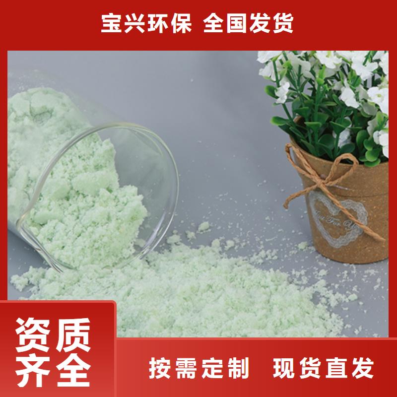 一水硫酸亚铁质量无忧深度处理