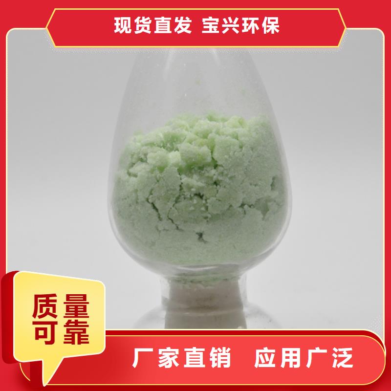 一水硫酸亞鐵專業研發