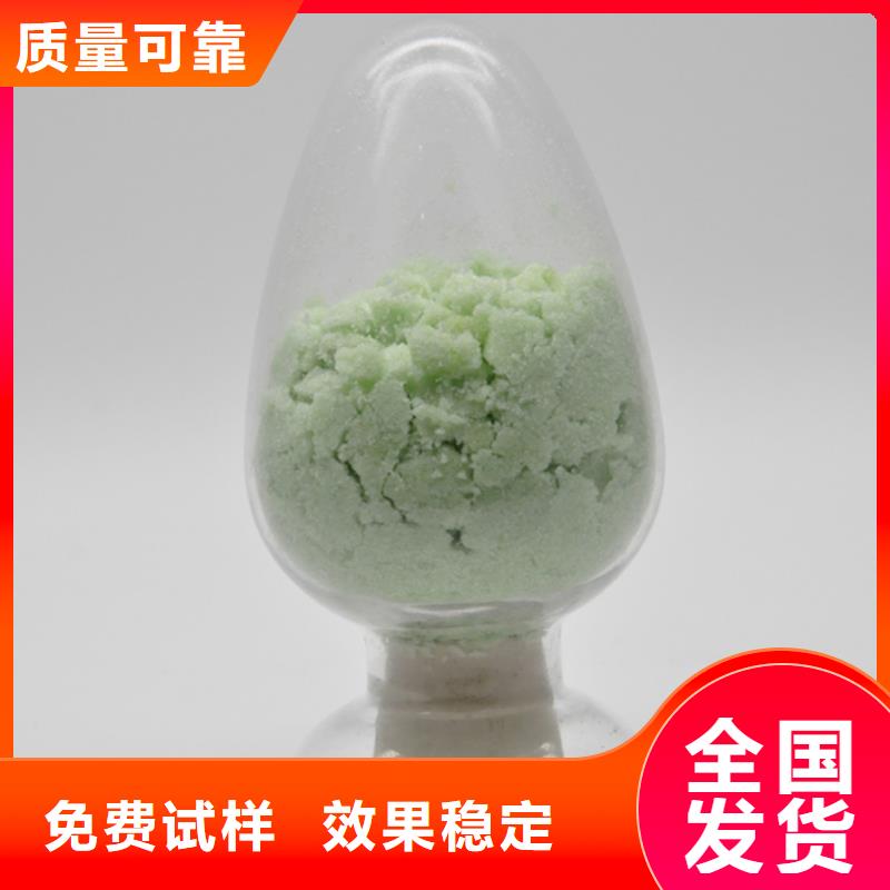 一水硫酸亚铁可零售可批发精心打造