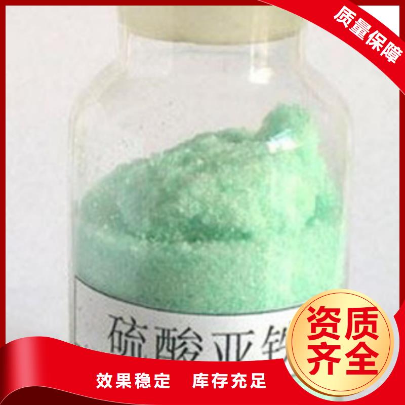 农用硫酸亚铁产品细节溶解性好