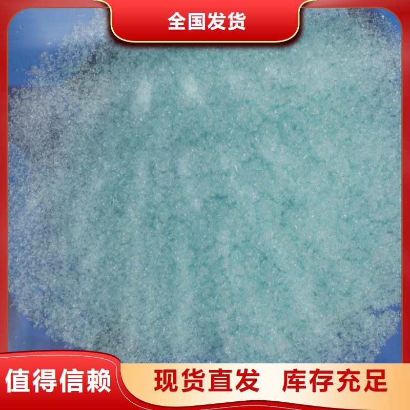 农用硫酸亚铁产品细节溶解性好