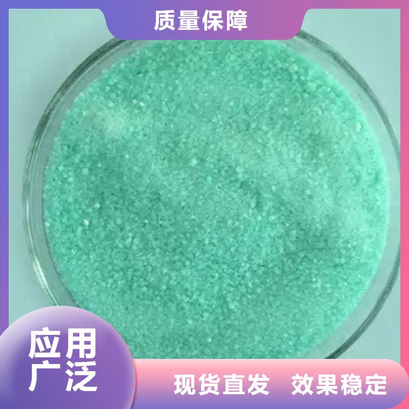 食品级硫酸亚铁品质优选新型环保