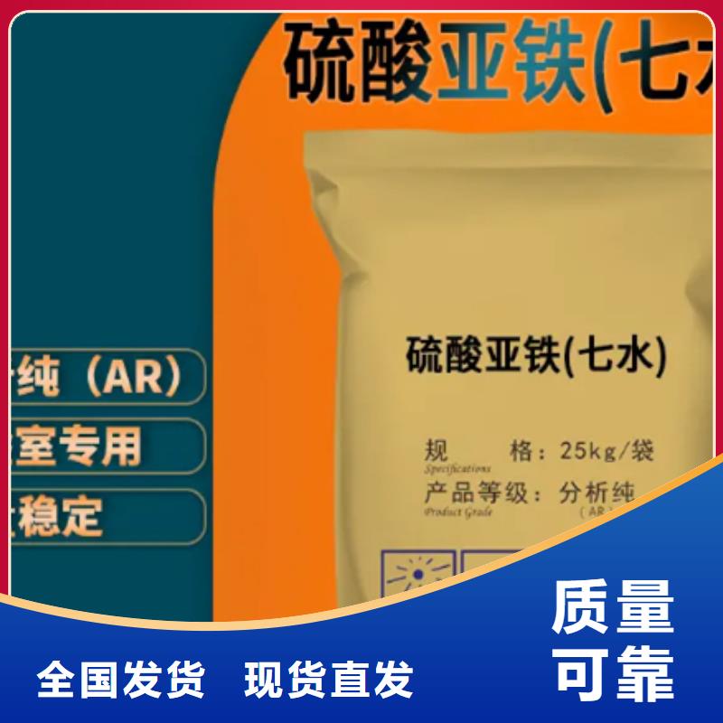 一水硫酸亞鐵專業研發