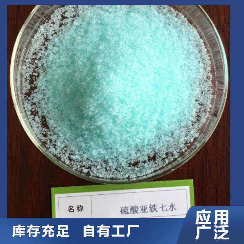五水硫酸亞鐵生產(chǎn)