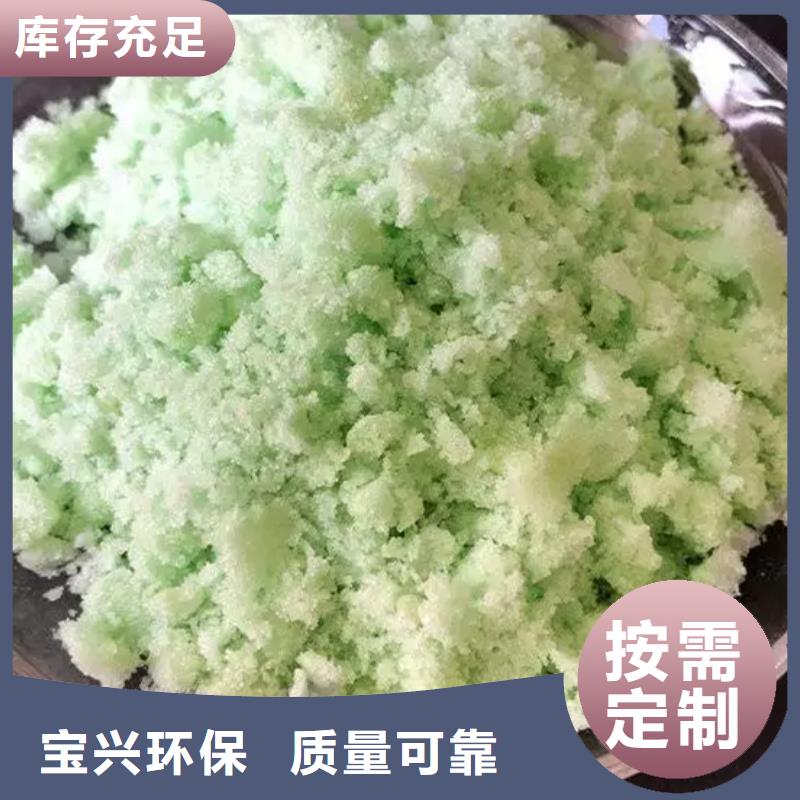 一水硫酸亚铁可零售可批发精心打造