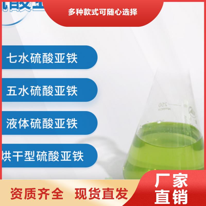 烘干硫酸亚铁绿色工艺