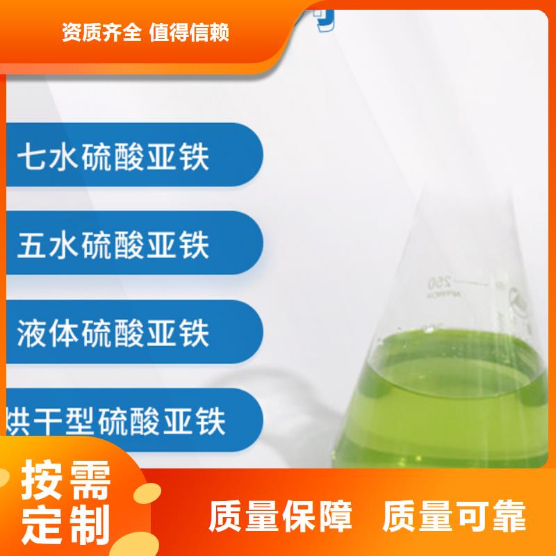 烘干硫酸亚铁应用范围广泛绿色环保