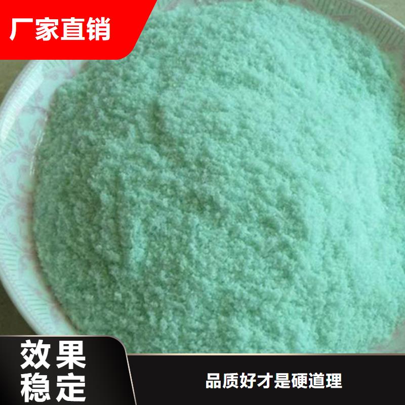 无水硫酸亚铁正规厂家节能