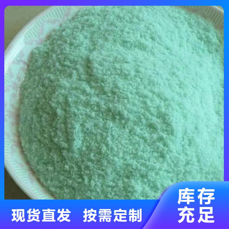 无水硫酸亚铁正规厂家节能