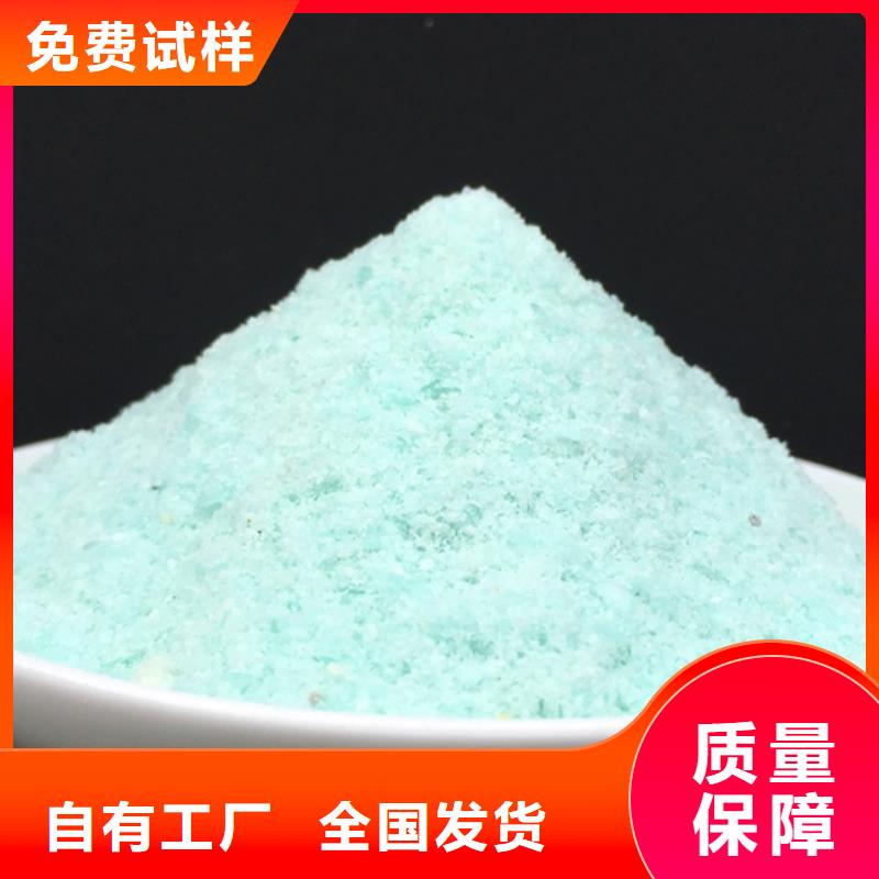 食品级硫酸亚铁出货及时服务