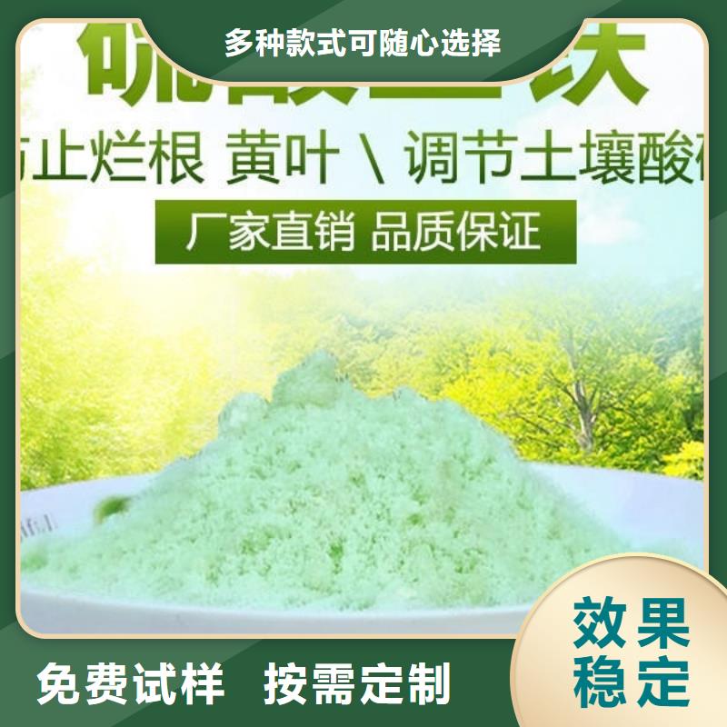 无水硫酸亚铁现货齐全售后无忧优质供应