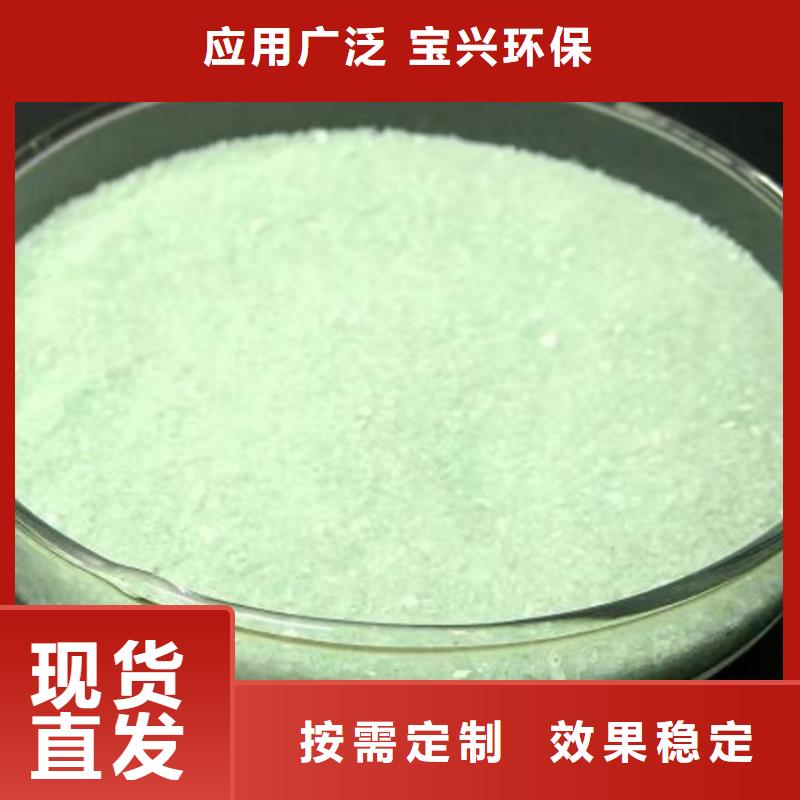 一水硫酸亞鐵專業研發