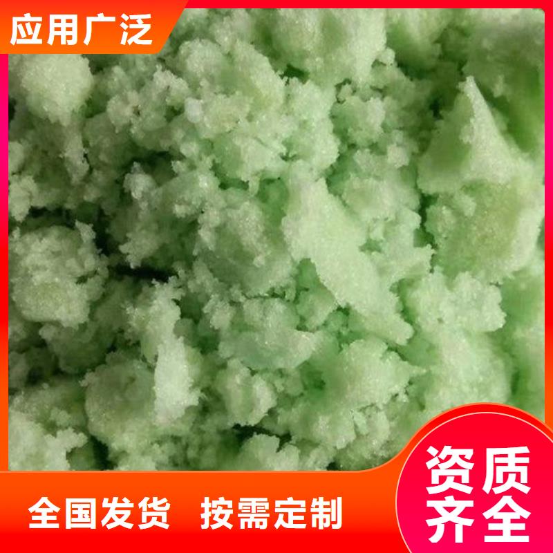 五水硫酸亞鐵生產(chǎn)