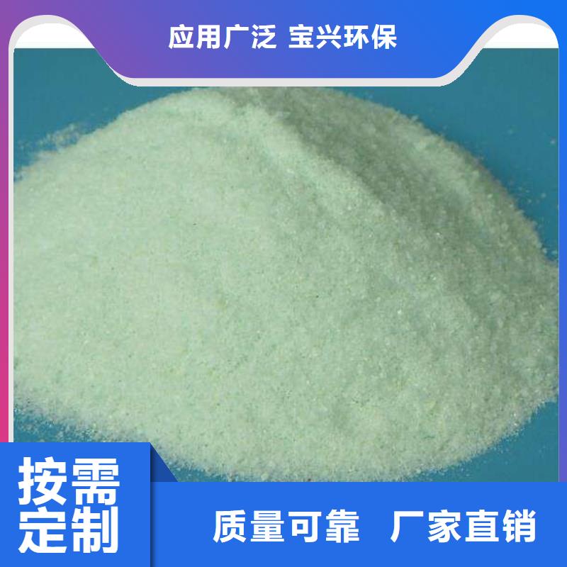 烘干硫酸亚铁应用范围广泛绿色环保
