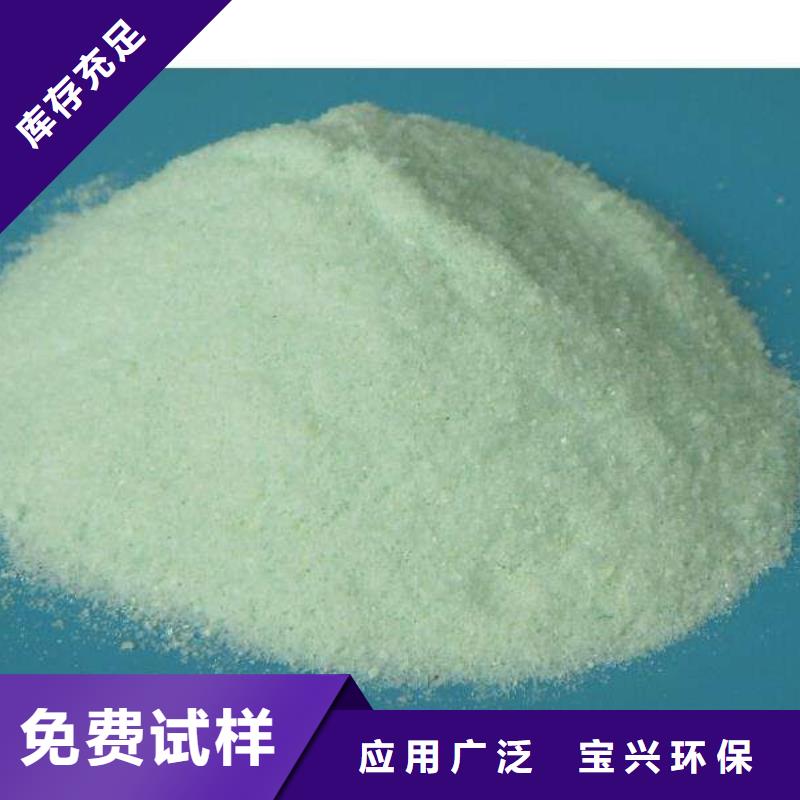 一水硫酸亚铁诚信经营现货现发行业认可
