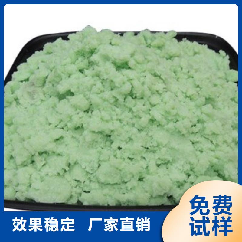 无水硫酸亚铁专业研发