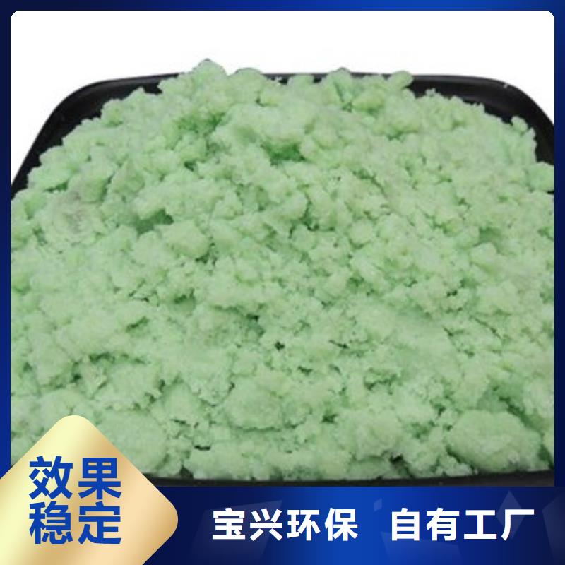 五水硫酸亞鐵生產(chǎn)
