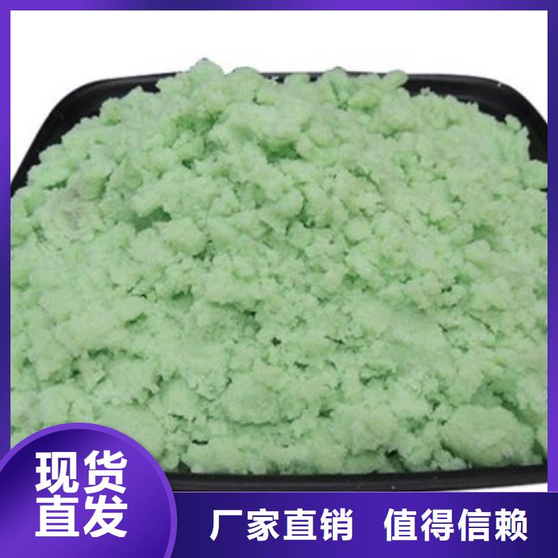 液体硫酸亚铁拥有核心技术优势储存方便