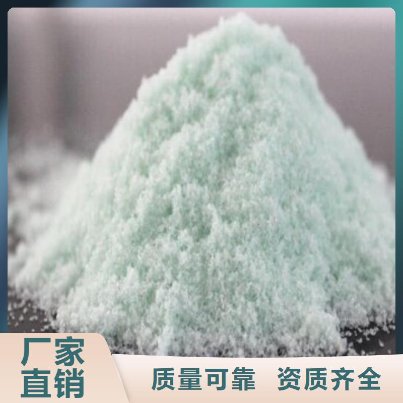 农用硫酸亚铁支持大批量采购精心研制