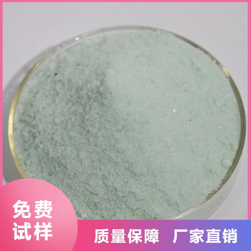 食品级硫酸亚铁出货及时服务