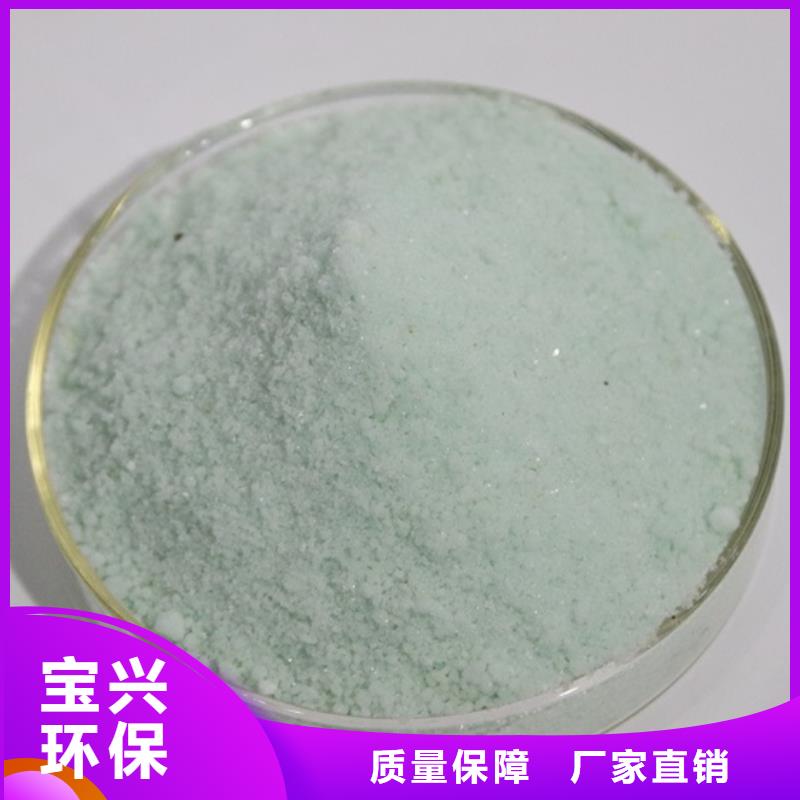 七水硫酸亚铁品牌企业口碑良好