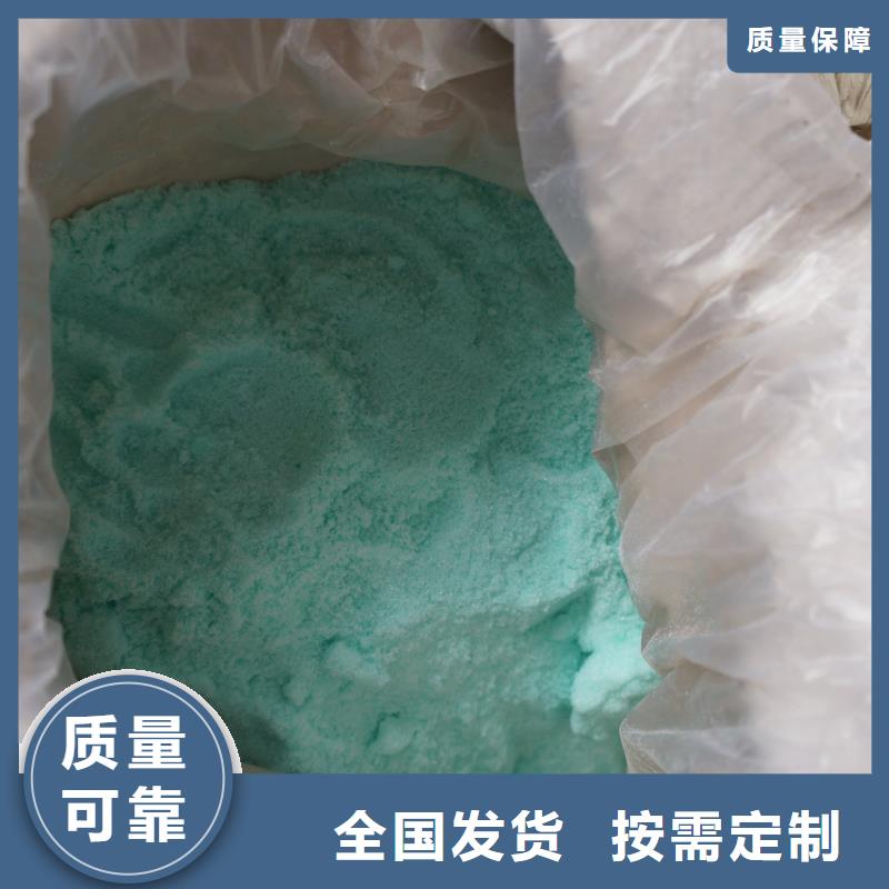 硫酸亚铁工厂认证品质卓越