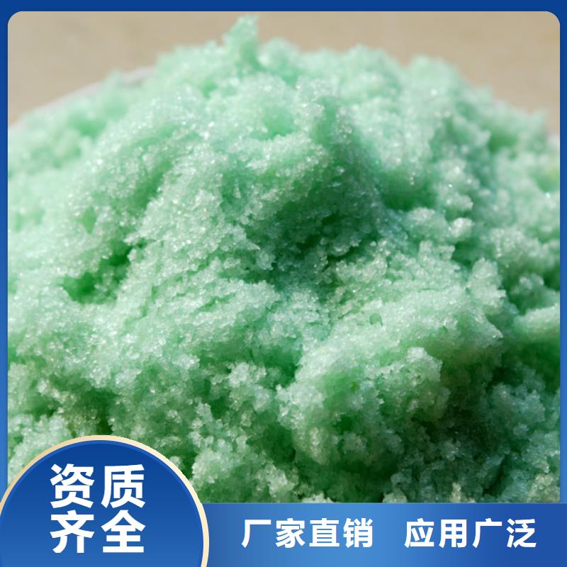 五水硫酸亚铁口碑好实力强专业团队